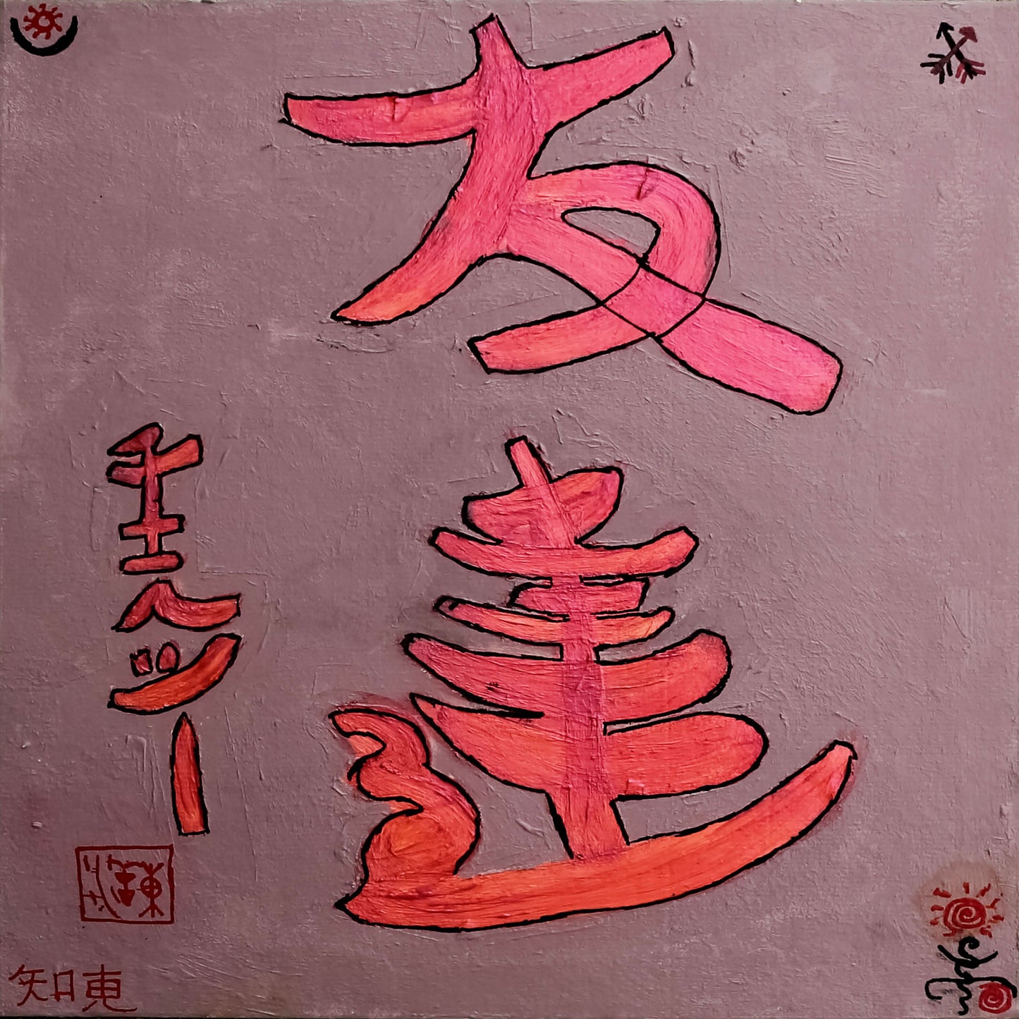HARMONY WITHIN
